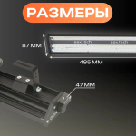 Светильник LED ДСП САПФИР AAX412 38W-4450Lm 5000К IP65 на поворотном кронштейне 485х87х47,5мм VS