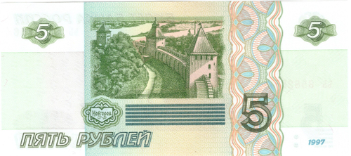 5 рублей 1997 год Пресс UNC номер Радар ЬЬ 658*856