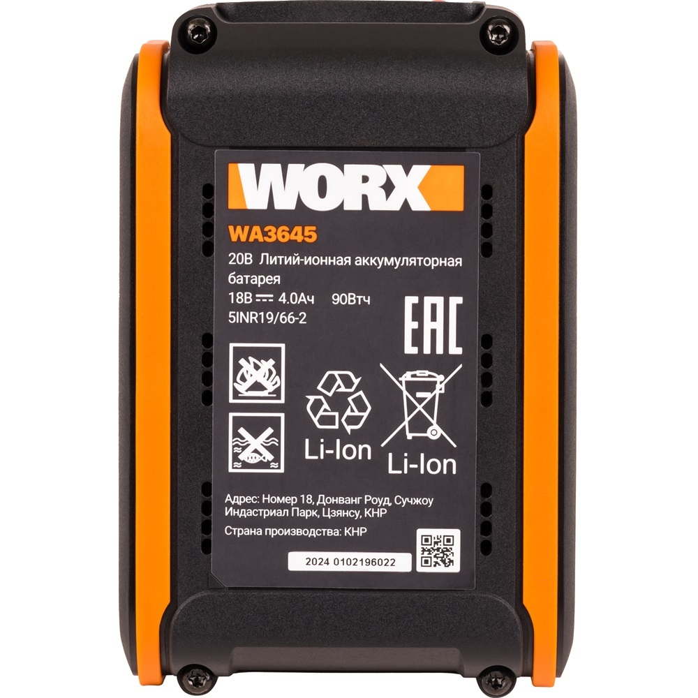 Аккумуляторная батарея WORX WA3645 20V 5,0 Ач