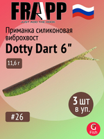 Приманка силиконовая Frapp Dotty Dart 7,5" #PAL03 (2 шт/уп)