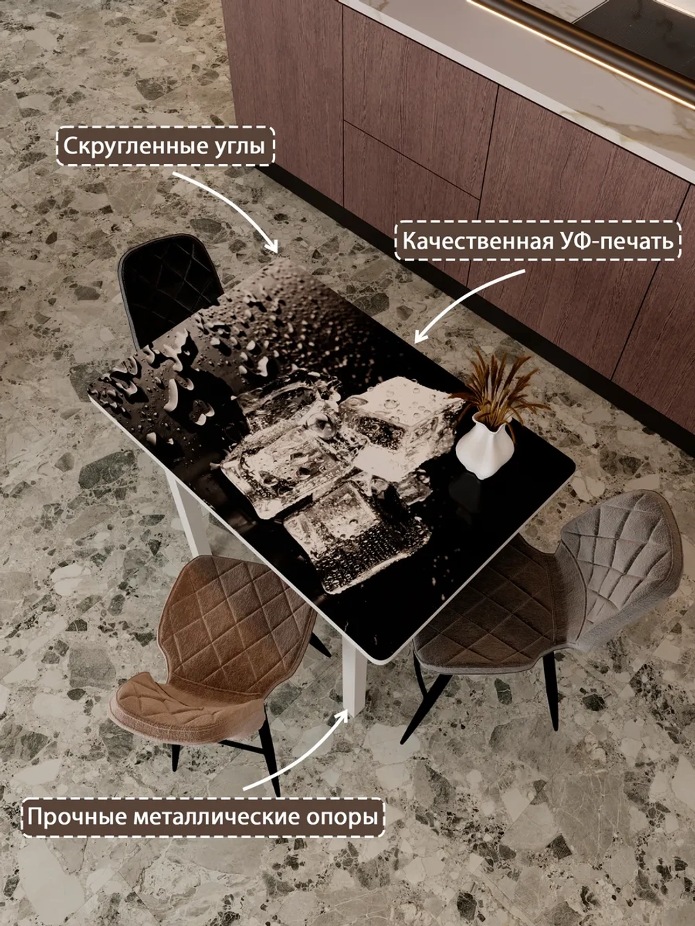 Обеденный стол "Лёд" 100x70 см