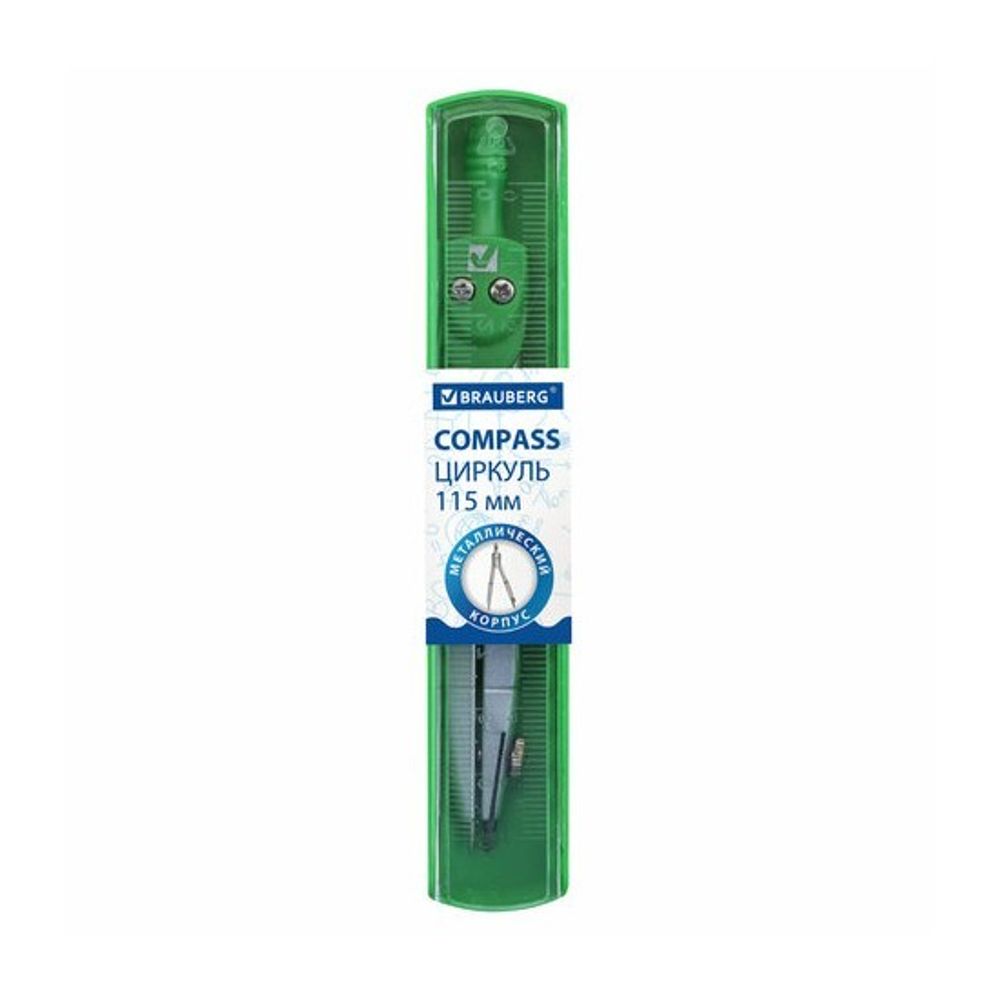 Циркуль Brauberg Klasse металлический, 115мм, в пенале