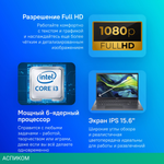Ноутбук Acer Aspire 15 A15-51M-39CN