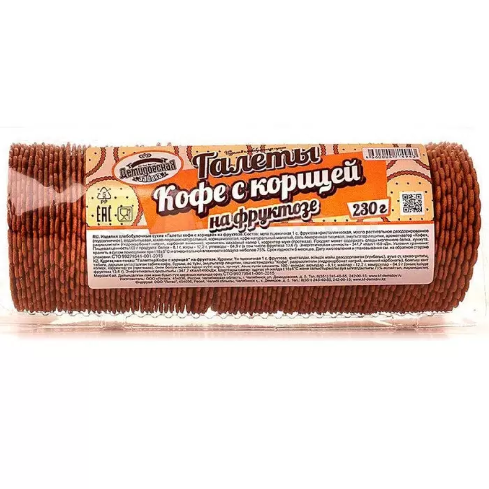 Галеты Кофе с корицей на фруктозе Демидовская забава 230 гр