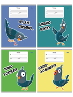 Тетрадь А5 18л. клетка "Голубь" мелов.облистер 4 дизайна (Проф-Пресс)