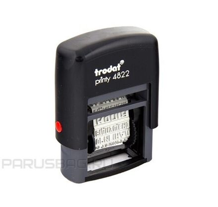 Штамп С 12 бухгалтерскими терминами, оттиск 25х4мм, синий, Trodat