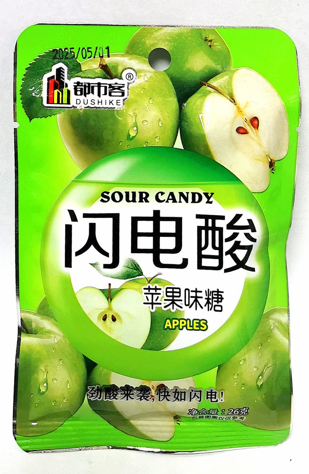 Кислые леденцы DUSHIKE яблоко 26гр