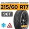 Gislaved Nord Frost 200 ID SUV 215/60 R17 96T шип.