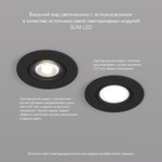 DK3020-BK Встраиваемый светильник, IP 20, 10 Вт, GU5.3, LED, черный, пластик