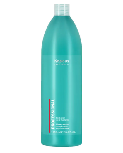 Шампунь для завершения окрашивания, Kapous, 1000 мл