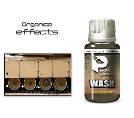 Смывка для техники США (USA modern vehicles wash)