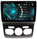 Магнитола для Citroen C4/DS4 2010+ - Vaycar VA14-2006 на Android 13, Быстрая, 4G SIM-слот