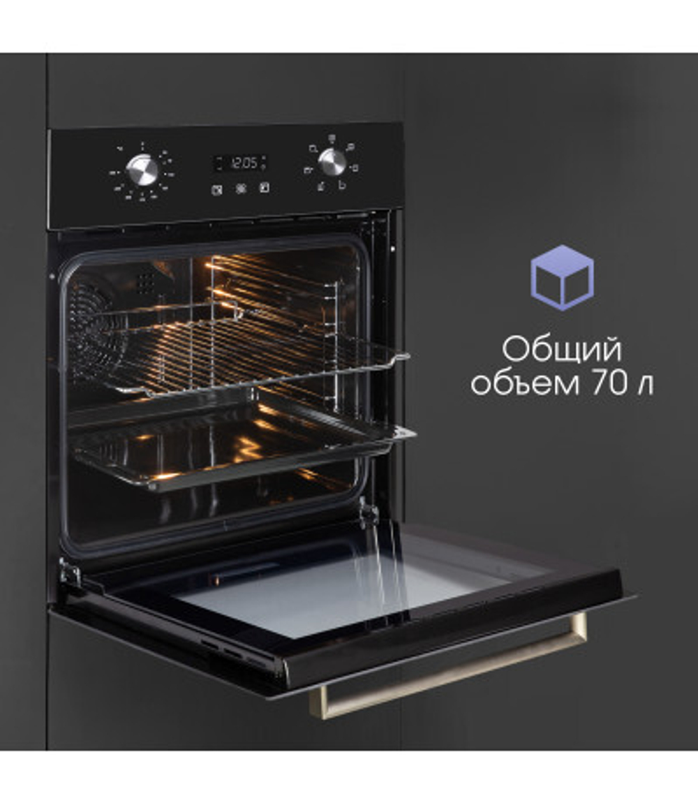 Электрический духовой шкаф Zigmund & Shtain E 164 B