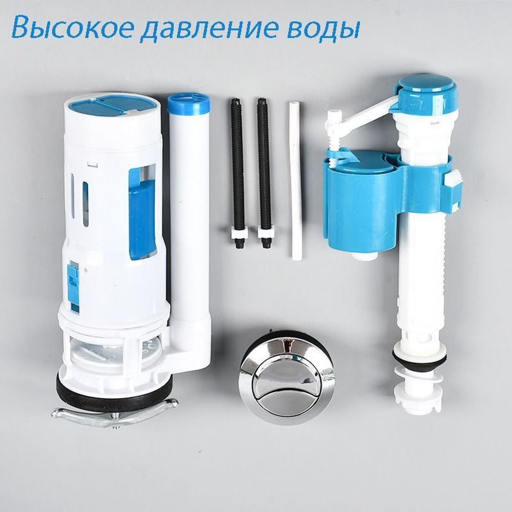 Арматура для унитаза МОНОБЛОК 2-х кноп.ниж.подвод MLZ-0910D