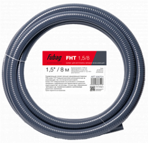 Шланг Fubag для мотопомпы FHT 1.5/8 напорно-всасывающий 1.5"/8 м   (838701)