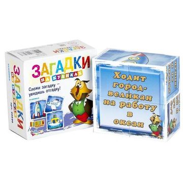 Кубики Загадки "Техника" (без обклейки) 4 шт