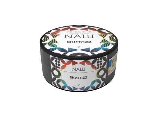 NАШ (Sкитлzz), 100 гр.
