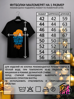 Футболка Мандаринки