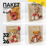 Пакет подарочный 26х32х10см Премиум "Мишки" (Микс)