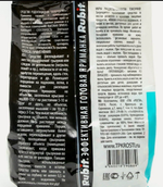 Зоокумарин 400 г зерновая смесь