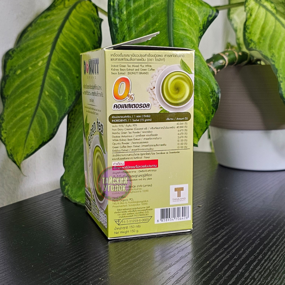 Чай DONUTT для снижения веса с белой фасолью 1 пак 15 гр