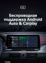 Магнитола Jeely Coolray (поддержка подогревов и штатной камеры) - Teyes LUX ONE SPLIT монитор 12.3" 2K QLED на Android 10, ТОП процессор, CarPlay, 4G SIM-слот