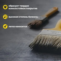 Краска А3 для печей и каминов акриловая термостойкая, без запаха белая матовая А3 2,5кг