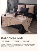 Комплект постельного белья на резинке с одеялом Вельвет Премиум «Вечерний покой»