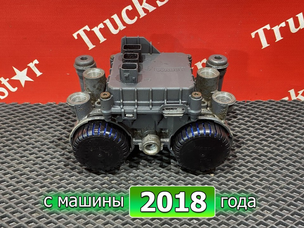 Модулятор EBS задний 2018г