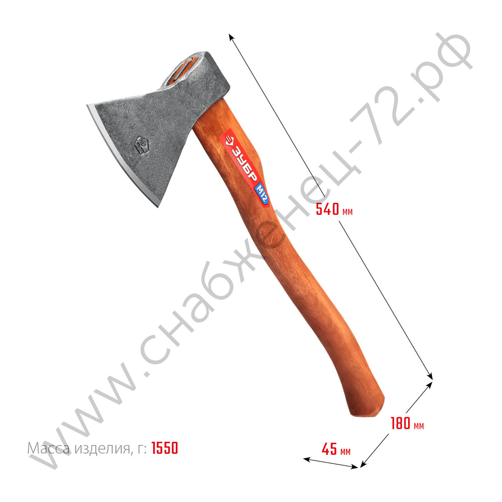 ЗУБР 1200/1550 г, 500 мм, Универсальный кованый топор (20625-10)