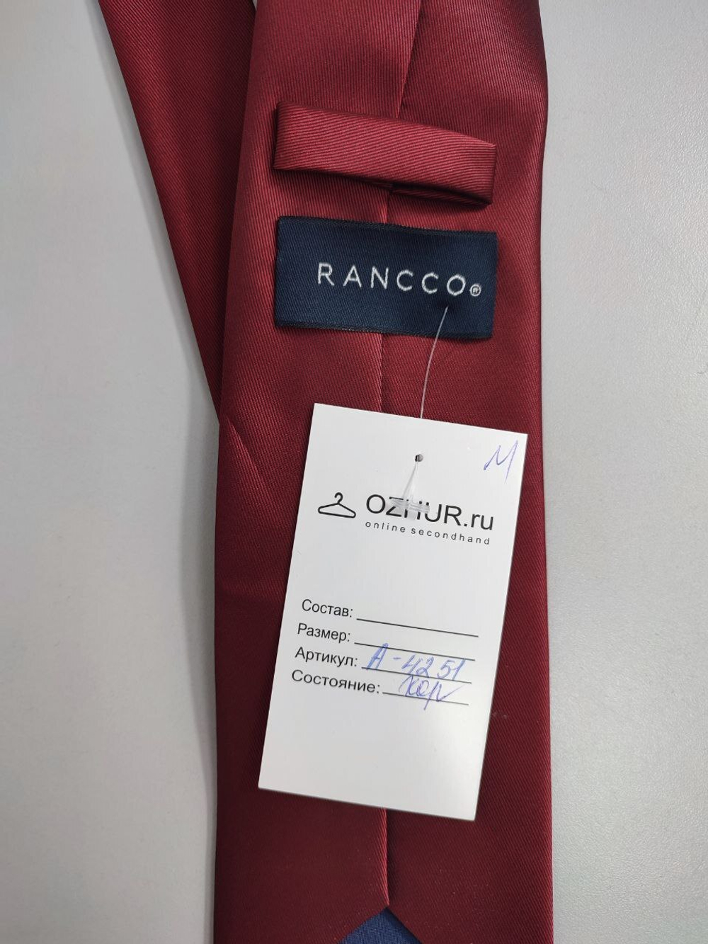 Галстук Pancco бордовый