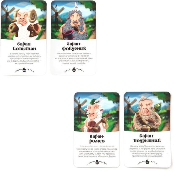 Зубастая мафия