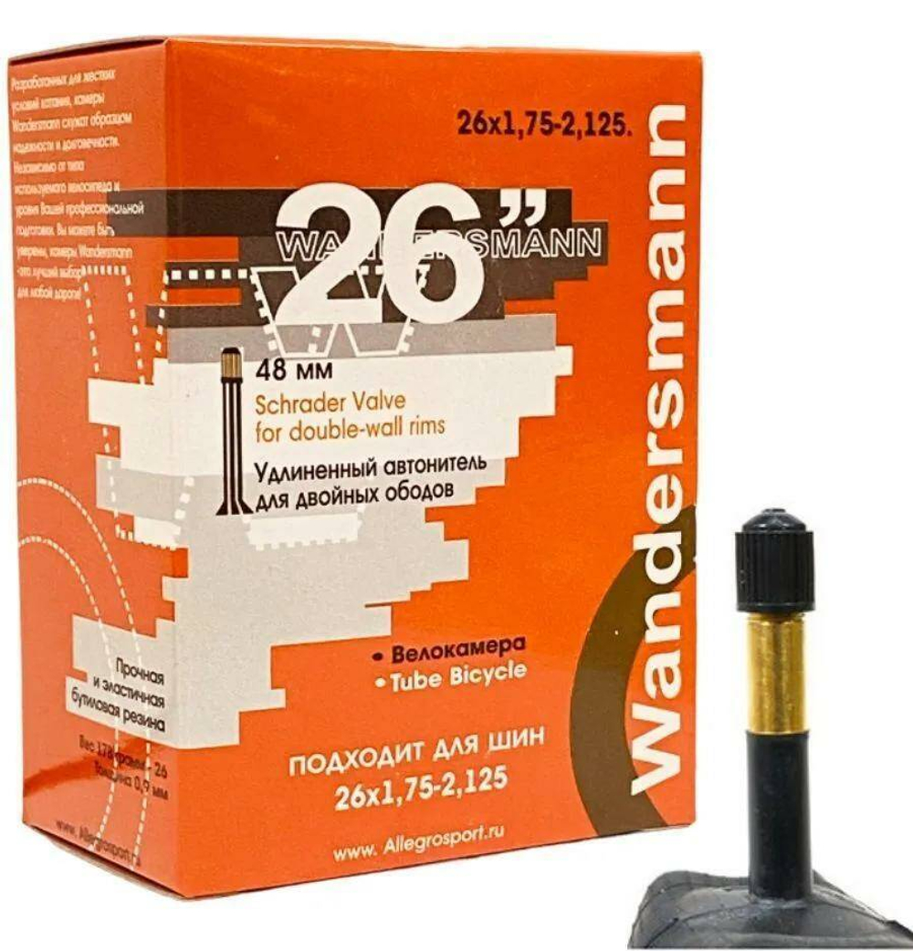 Камера велосипедная 26х1.75-2.125 прямой ниппель