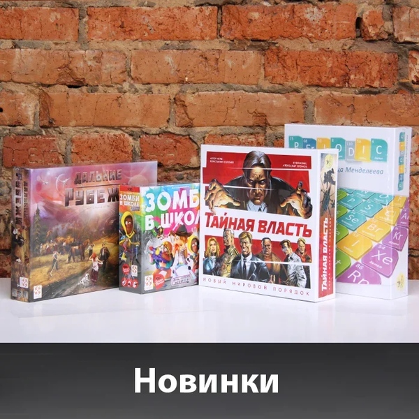 Свежие интересности на наших полках!