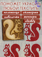 Деревянный штамп 036