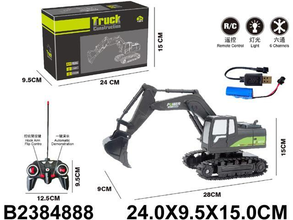 Спецтехника на РУ, коробка 3009-3