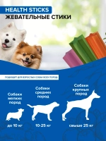 DOCTRINE HEALTH STICKS Жевательные лакомства для собак всех пород (15 шт)