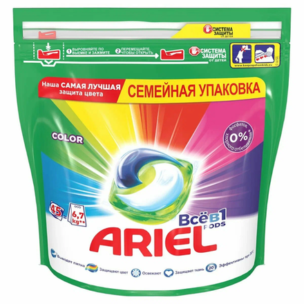 Капсулы для стирки белья Ariel Color 45 шт