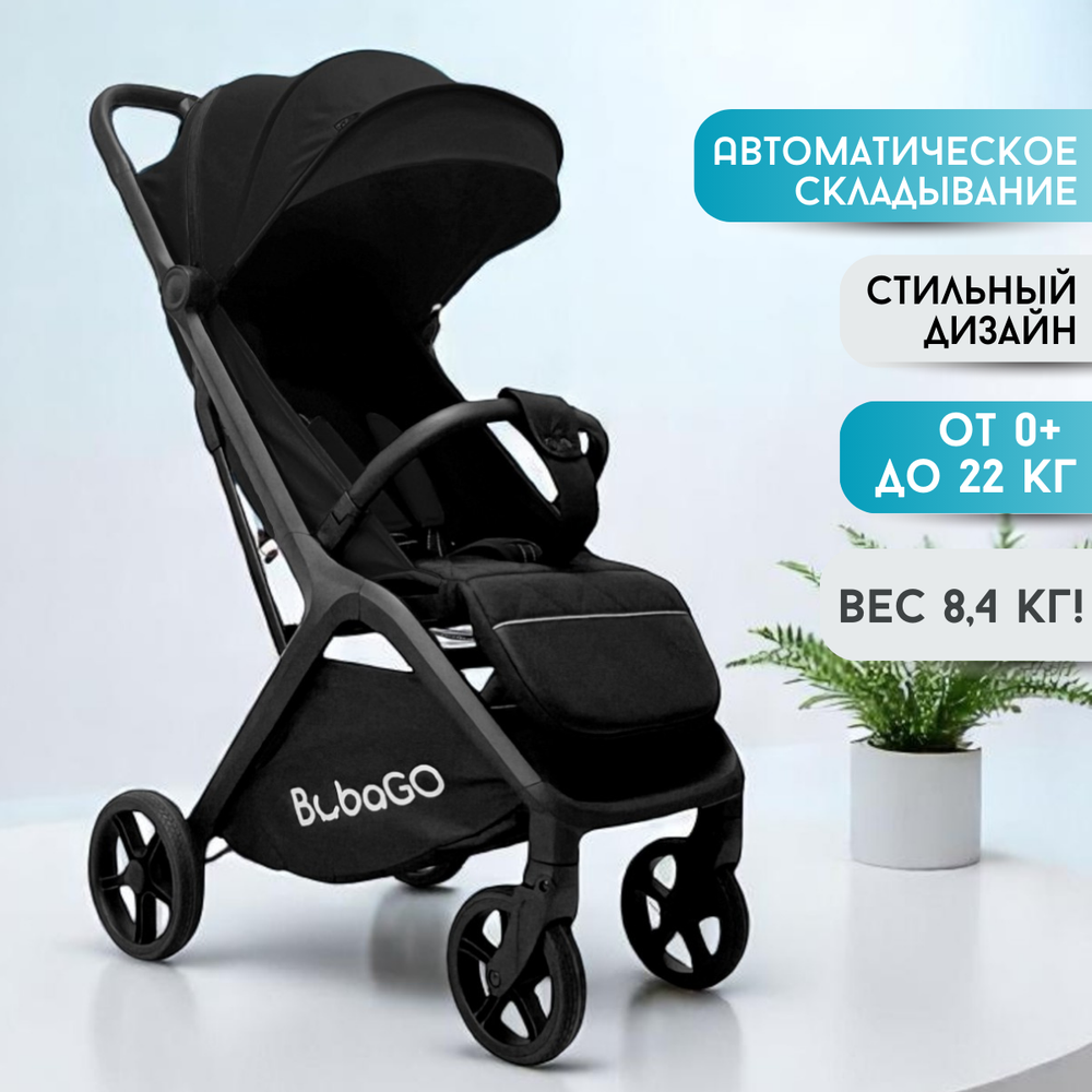 Прогулочная коляска BubaGO Luna