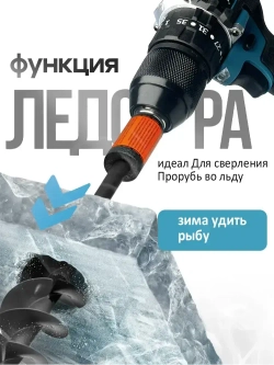 JAUHI 96N.m 2000 об/мин 13мм Шуруповерт аккумуляторный/дрель шуруповерт Amoled (без аккумулятора)