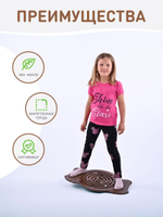 Балансир лабиринт Марс с шариками