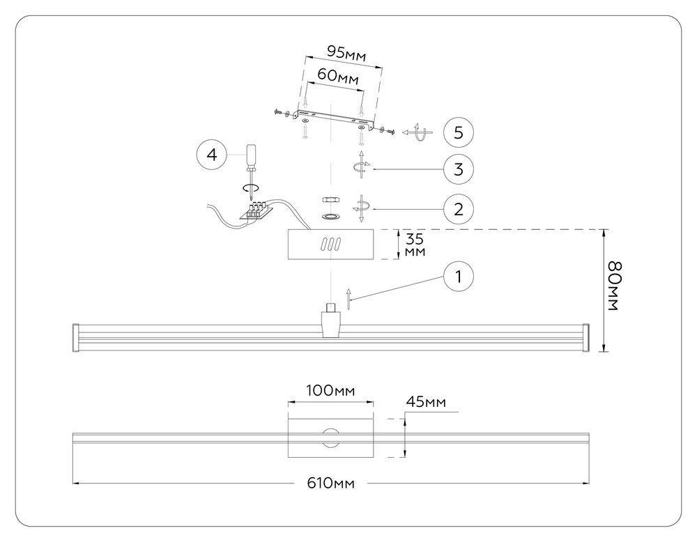 FL6122 BK черный 14W 3000K-6400K 610*45*80