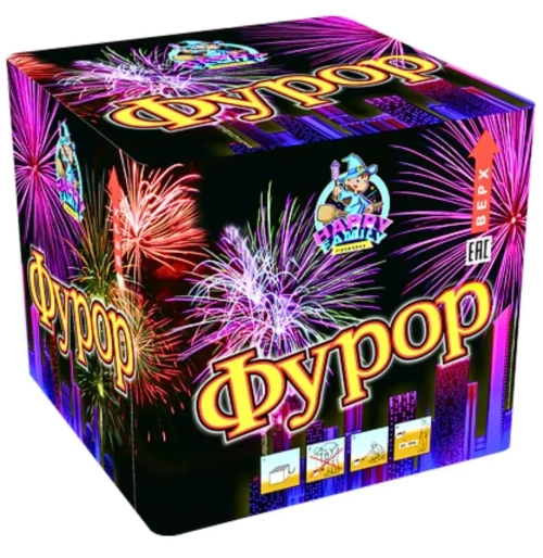 ФУРОР