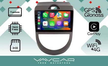 Магнитола для KIA Soul 2008-2011 - Vaycar VA27-0528 на Android 13, 8-ядер, 4G SIM-слот