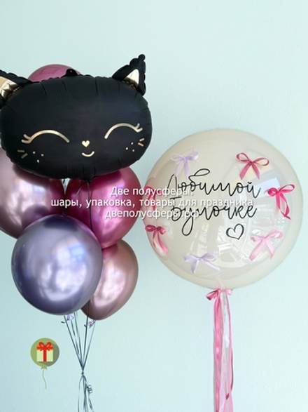 Набор со сферой и фигуркой кошки