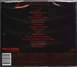 Алиса / Лучшее за 30 лет. Часть 1 - CD1 (СD)