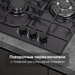 Газовая варочная панель Zigmund & Shtain G 22.4 B