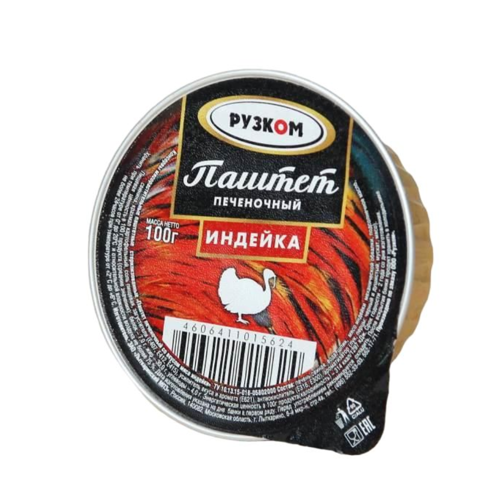 Паштет печеночный индейка Рузком 100 гр