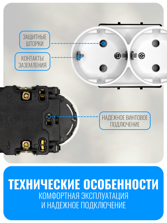 Розетка с заземлением двойная в один пост Smart Aura серия Classic без рамки