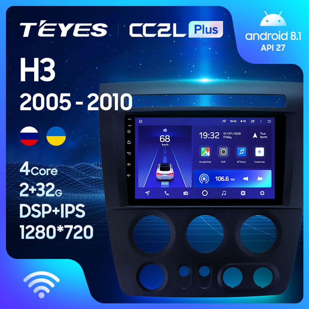 Teyes CC2L Plus 9"для Hummer H3 2005-2010